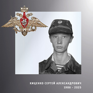 Трое жителей Ивановской области погибли в ходе спецоперации